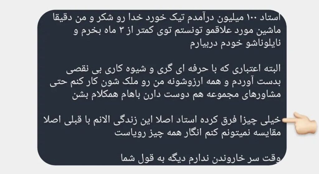 دوره جامع صفر تا صد موفقیت در املاک ویژه مشاورین املاک مبتدی و حرفه ای