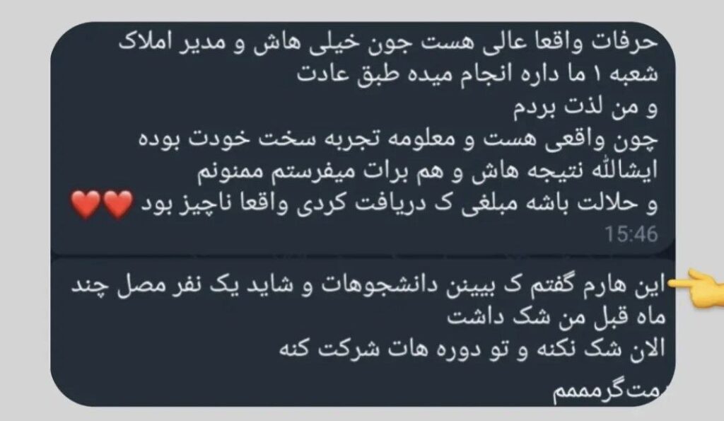 دوره جامع صفر تا صد موفقیت در املاک ویژه مشاورین املاک مبتدی و حرفه ای